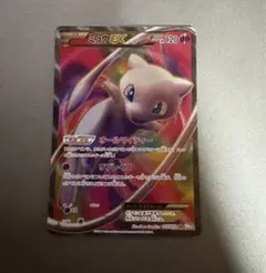 ミュウEX SR BW5 リューズブラスト 051/050