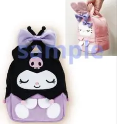サンリオキャラクターズおとまり会　ふわふわバッグ　クロミ　お出掛け　オムツバッグ