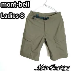 【e】モンベル ショートパンツ レディースS mont-bell カーゴショーツ