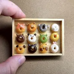 【受注生産/1つ300円】ミニチュアアニマルドーナツ