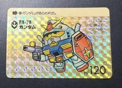 SD ガンダム カードダス 本弾 2弾 43’ ガンダム