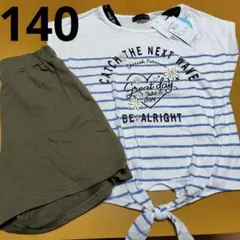 新品半袖Tシャツ、ショートパンツ140 女の子　綿100％