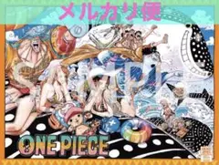 ワンピース ジャンプ ジャンフェス レジャーシート ①【非売品】