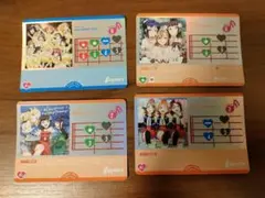 ラブカ　Aqours ライブカード　4枚セット