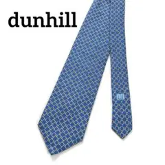 dunhill ダンヒル　ネクタイ　チェーン　総柄　ブルー