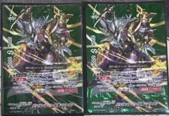 バディファイト ガルガンチュア・風魔・ドラゴン バディレア 2枚