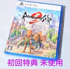 【特典コード未使用】PS5 ロマンシングサガ2 リベンジオブザセブン
