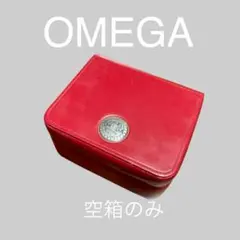 OMEGA ケースのみ Yahoo!オークション -「オメガ時計箱」(箱、保証書、付属品