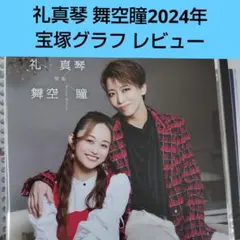 Item thumbnail for item 394e37c9-38eb-4a40-ba80-ec339c66cdfa