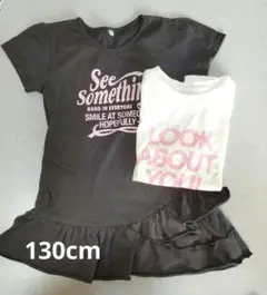 130cm T シャツ2枚セット