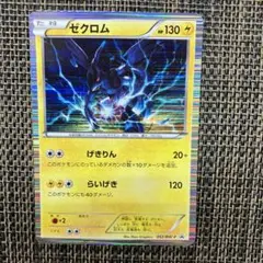 Item thumbnail for item 642d4ed3-d7f6-429e-918b-4ef7dc847ea2
