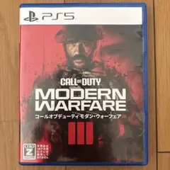 PS5 コールオブデューティーモダン・ウォーフェア3