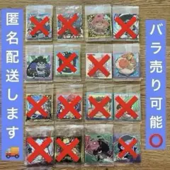 【未開封】ワンピース 大海賊シールウエハースLOG.10　まとめ売り　バラ売り可