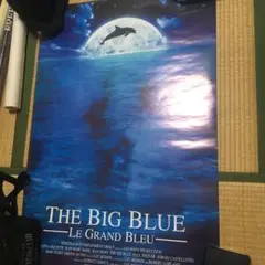輸入版映画ポスター 映画ポスター グランブルー