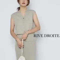 【1度着用のみ美品】 リヴドロワ 近年モデル ニットベスト フレンチスリーブ