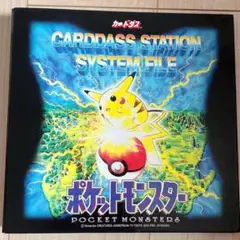 ポケットモンスター カードダス 60枚セット