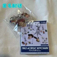 トイストーリー TORIO アクリルキーチェーン