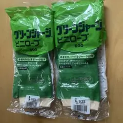 作業用手袋　ショーワグローブ　グリーンジャージビニローブLサイズ2足セット