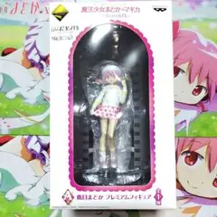 一番くじプレミアム 魔法少女まどか☆マギカ A賞 鹿目まどか プレミアムフィギュア tf8su2k 41RXcx4m51L._UF894,1000_QL80_.jpg