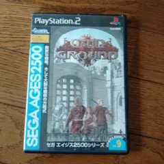 GAIN GROUND セガエイジス2500 Vol.9