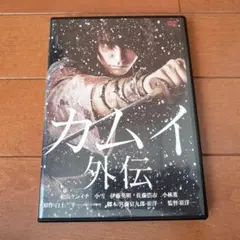 DVD　カムイの剣 jiasp5_20220302003756-01787us