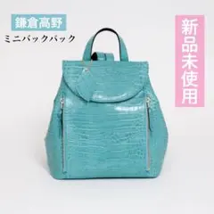 美品　鎌倉高野　クロコ　パテント　エナメル　レザー　リュック　バックパック　紺 美品 鎌倉高野 クロコ パテント エナメル レザー リュック