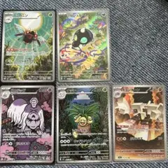 ポケモンカード　メガブレイブ　AR 5枚セット