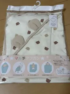 ベビー クマ柄 アフガン