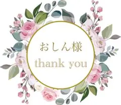 Item thumbnail for item 72acf847-bdcc-45d6-9490-6f6328a14580