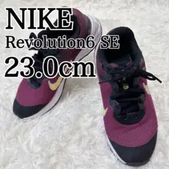 ✨送料750円・美品✨ナイキ レボリューション6 ランニング 紫 黒 23.0