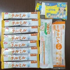 チルミル つよいこ ミラフル 粉ミルク 11本セット 1〜3歳