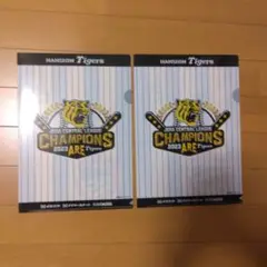 阪神タイガース　クリアファイル　2枚　2023年優勝記念