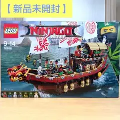 【あー♪さま専用】おまとめ6点 2025年最新】Lego 70618の人気アイテム - メルカリ