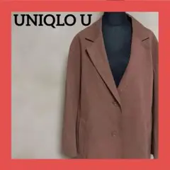 UNIQLO U チェスターコート ブラウン L 美品 秋冬