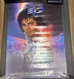 キャプテンEO ポスター　1986 マイケルジャクソン