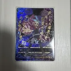 Item thumbnail for item 36088878-ba44-497b-be0f-f8334d98c121