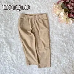 UNIQLOユニクロ　クロップドパンツ（ウエスト64）ベージュ系