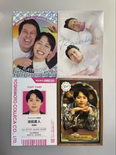 よしもとコレカ　6th Edition レインボー　 4枚セット