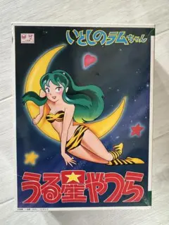 【未開封・レア】うる星やつら　ラムちゃん　プラモデル　4種セット　当時物　レトロ 未開封・レア】うる星やつら ラムちゃん プラモデル 4種セット