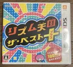 3ＤＳ　リズム天国　ザ・ベスト+プラス