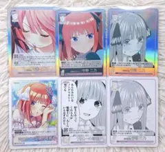 五等分の花嫁 カードゲーム vol.4 ブースター 偶然のない夏休み 二乃 GR