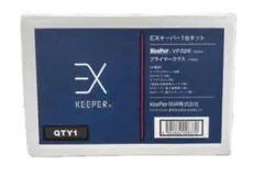 2025年最新】EXキーパー 施工証明書の人気アイテム - メルカリ