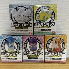 ポケモンキッズ　ロイと旅の仲間たち編　5点