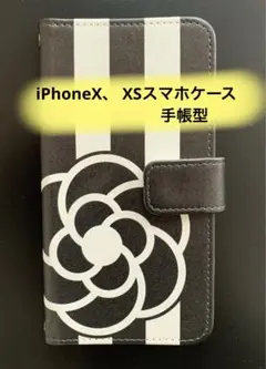 スマホケース　手帳型　iPhone X、XS