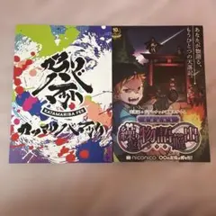 天落記 パンフレット