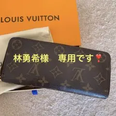 ルイヴトン ポルトフォイユ クレマンス 美品❣️