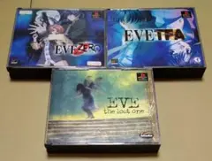 EVE イヴ PS1 3点セット