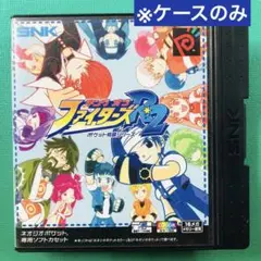 ハガキあり【箱・取説のみ】ネオジオポケット キングオブファイターズ R2