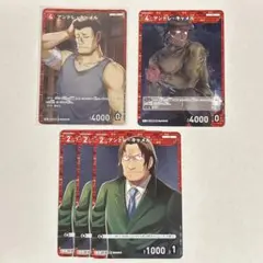 名探偵コナンカードゲーム アンドレ キャメル CP C