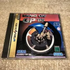 セガサターン用ソフト　ハングオンGP95